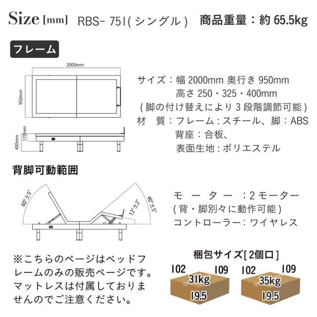電動ベッド 介護ベッド 電動リクライニングベッド 単品 コイズミ KOIZUM Ellen(エレン) 電動ベット 介護ベット リクライニングベッド おしゃれ シングルサイズ ベッドフレーム 電動リクライニング_1