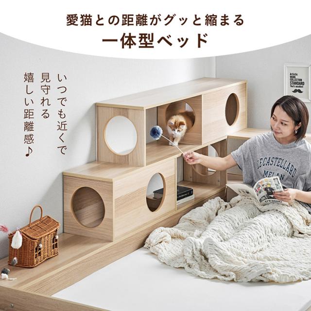 ベッドフレーム シングル マットレス付き すのこ キャットタワー 木製 おしゃれ 大型猫 多頭飼い シニア猫 Cocone(ココネ) + Unity(ユニティ) ホワイト キャットハウス 大型 キャットウォーク 賃貸_5
