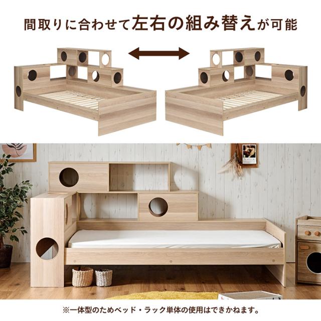 ベッドフレーム シングル マットレス付き すのこ キャットタワー 木製 おしゃれ 大型猫 多頭飼い シニア猫 Cocone(ココネ) + Unity(ユニティ) ホワイト キャットハウス 大型 キャットウォーク 賃貸_6