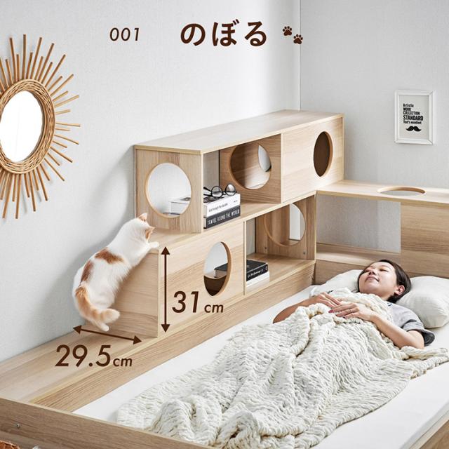 ベッドフレーム シングル マットレス付き すのこ キャットタワー 木製 おしゃれ 大型猫 多頭飼い シニア猫 Cocone(ココネ) + Unity(ユニティ) ホワイト キャットハウス 大型 キャットウォーク 賃貸_7