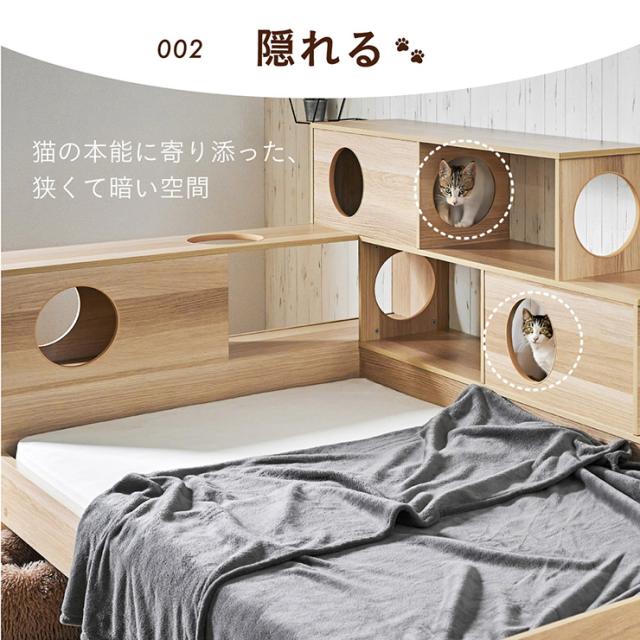 ベッドフレーム シングル マットレス付き すのこ キャットタワー 木製 おしゃれ 大型猫 多頭飼い シニア猫 Cocone(ココネ) + Unity(ユニティ) ホワイト キャットハウス 大型 キャットウォーク 賃貸_9