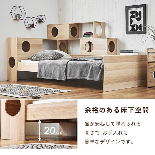 ベッドフレーム シングル マットレス付き すのこ キャットタワー 木製 おしゃれ 大型猫 多頭飼い シニア猫 Cocone(ココネ) + Unity(ユニティ) ホワイト キャットハウス 大型 キャットウォーク 賃貸_10