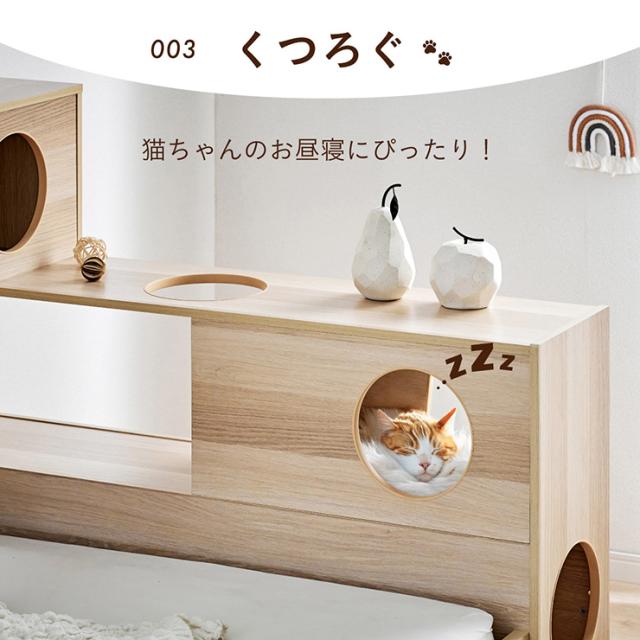 ベッドフレーム シングル マットレス付き すのこ キャットタワー 木製 おしゃれ 大型猫 多頭飼い シニア猫 Cocone(ココネ) + Unity(ユニティ) ホワイト キャットハウス 大型 キャットウォーク 賃貸_11