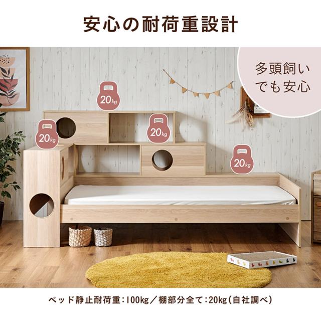 ベッドフレーム シングル マットレス付き すのこ キャットタワー 木製 おしゃれ 大型猫 多頭飼い シニア猫 Cocone(ココネ) + Unity(ユニティ) ホワイト キャットハウス 大型 キャットウォーク 賃貸_12