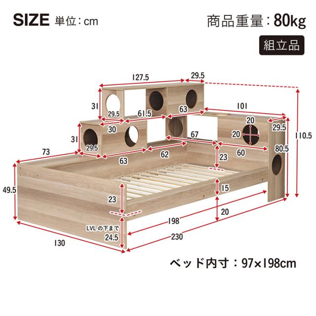ベッドフレーム シングル マットレス付き すのこ キャットタワー 木製 おしゃれ 大型猫 多頭飼い シニア猫 Cocone(ココネ) + Unity(ユニティ) ホワイト キャットハウス 大型 キャットウォーク 賃貸_1