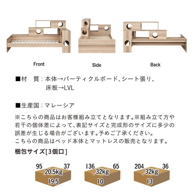 ベッドフレーム シングル マットレス付き すのこ キャットタワー 木製 おしゃれ 大型猫 多頭飼い シニア猫 Cocone(ココネ) + Unity(ユニティ) ホワイト キャットハウス 大型 キャットウォーク 賃貸_2