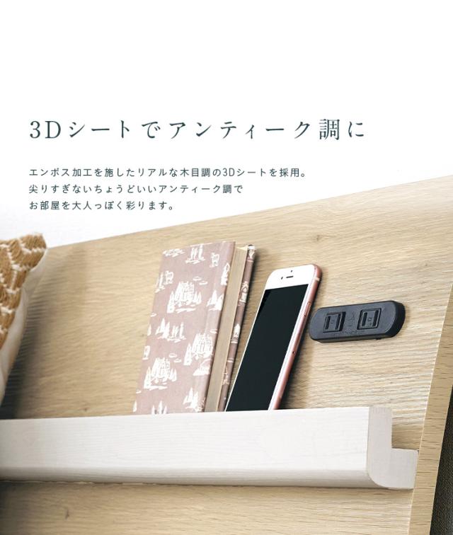 【2口コンセント付き】ダブルサイズ 宮付き ベッドフレーム DION(ディオン) 2色対応 D ダブルベッド ダブルベット ダブル ベッド bed ベッドフレーム 木製 木目調 おしゃれ 新生活