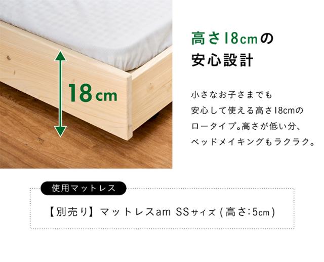 5年保証 国産 抗ウイルス塗装 親子ベッド 親子ベット二段ベッド 2段ベッド シングルベッド 収納ベッド スライド 親子二段ベッド 親子2段ベッド CUOPiO(クオピオ) 5年保証⁄国産ひのき材使用⁄抗ウイルス塗装親子ベッド CUOPiO