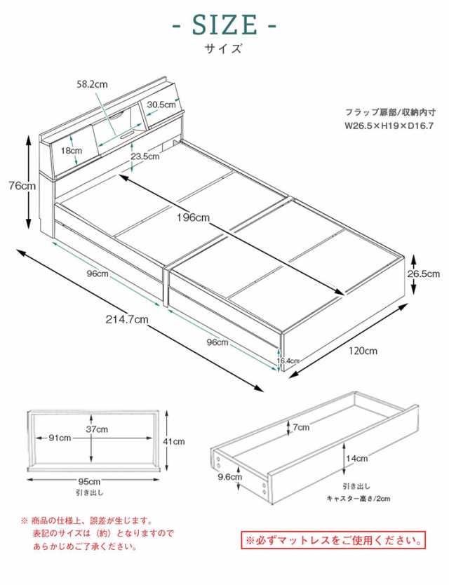 USB・コンセント付き] 宮付き 多機能ベッドフレーム FLAP(フラップ