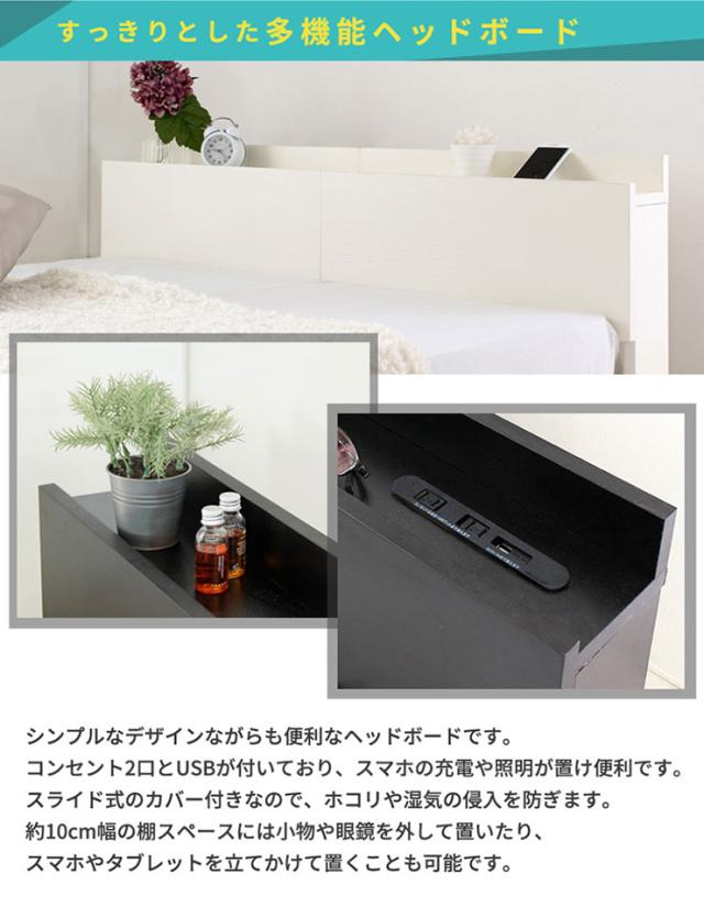 宮付き フロアベッド Lonnie(ロニー) シングル 3色対応 フレームのみ ロータイプ シングルベッド 木目調 木製 ベッド ベッドフレーム シングルベット コンセント付き スノコ_5