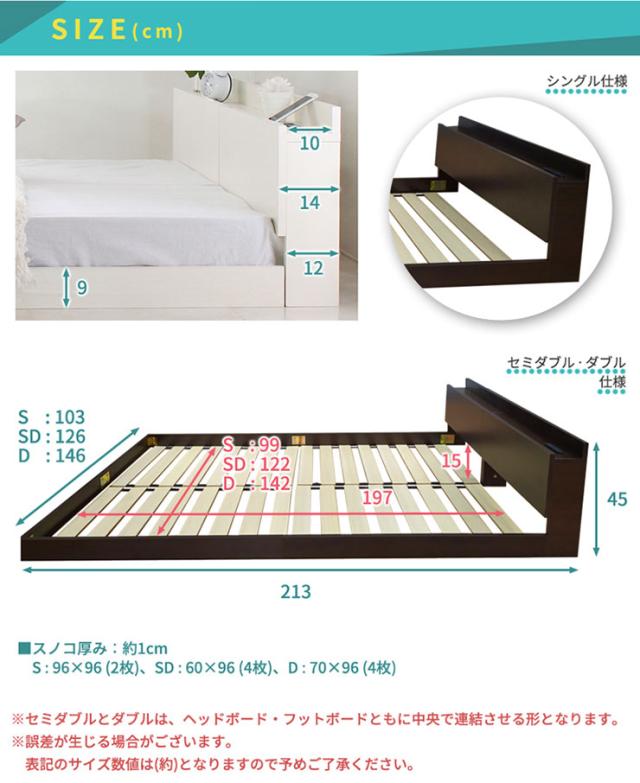 宮付き フロアベッド Lonnie(ロニー) シングル 3色対応 フレームのみ ロータイプ シングルベッド 木目調 木製 ベッド ベッドフレーム シングルベット コンセント付き スノコ_1
