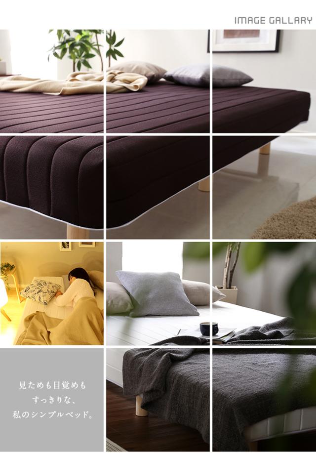 脚付きロール マットレス（ ポケット コイル スプリング ) シングル サイズ 脚付きロールマットレス ポケットコイルスプリング Unite Doux(ユニテ