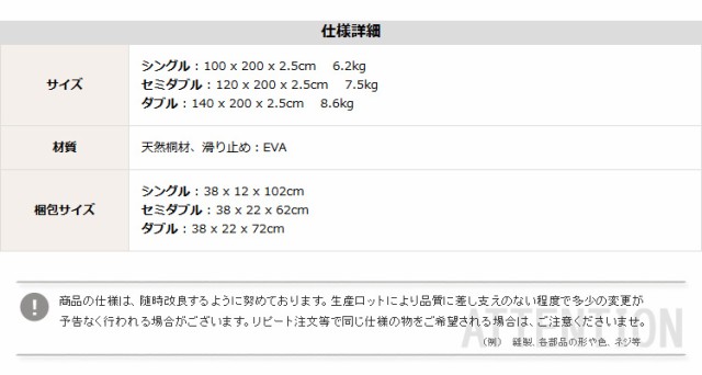 すのこベッド ロール式 桐仕様 シングル Schlaf(シュラフ) ベッド