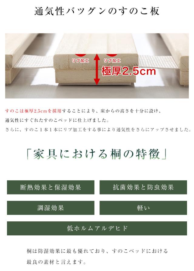 すのこベッド ロール式 桐仕様 ダブル Schlaf(シュラフ) ベッド ダブルベッド スノコ すのこ 桐すのこ 木製 天然木 木製ベッド フロアベッド すのこベット 折りたたみ すのこマット 湿気 通気性 除湿 カビ ダニ コンパクト_7