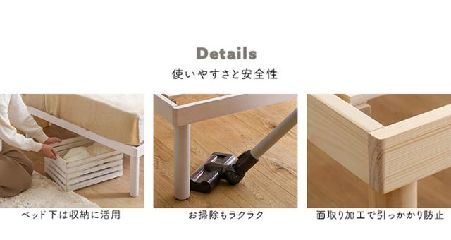 すのこベッド Twily シングル 3色対応 2段階調節脚付き ベッド シングルベッド スノコ すのこ 木製 木製ベッド パイン材 すのこベット 低ホルムアルデヒド 湿気対策 結露対策 カビ防止 丈夫 おしゃれ_13