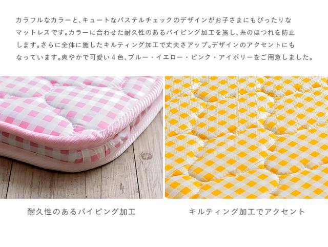 システム ベッド用マットレス 三つ折り SSS ピンク色