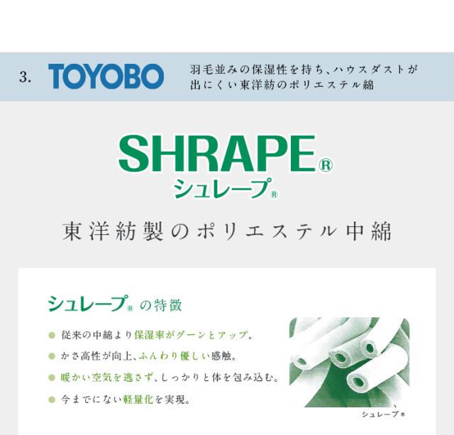 マットレス シングルサイズ SKIN+ 97x195cm トッパータイプ スキンケア エイジング 美容効果 シングルベッド ポケットコイル ベッドマット 寝心地改善 敷き布団 快眠 安眠 寝具 抗菌 防臭 防ダニ【日本製 5年保証】_14