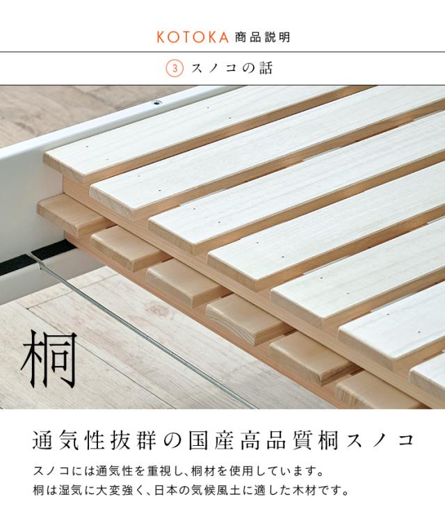 【5年保証/熊本産ヒノキ/耐荷重700kg】国産 宮付き 二段ベッド 2段ベッド KOTOKA(コトカ) ALL ホワイト 二段ベット 2段ベット 子供用 大人用 日本製 木製 ひのき 檜 分離 分割 おしゃれ 子供部屋_5