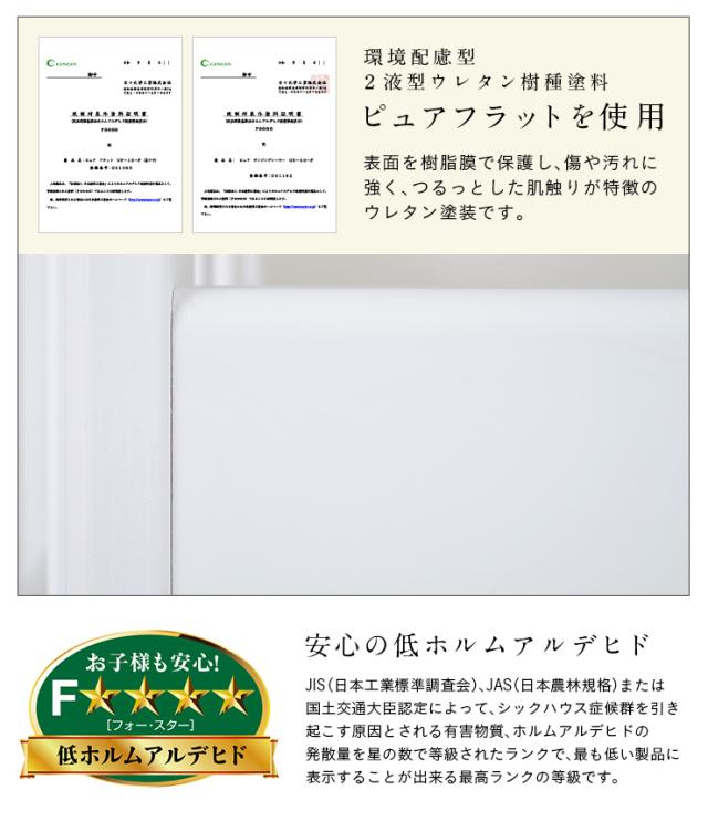 【5年保証/熊本産ヒノキ/耐荷重700kg】国産 宮付き 二段ベッド 2段ベッド KOTOKA(コトカ) ALL ホワイト 二段ベット 2段ベット 子供用 大人用 日本製 木製 ひのき 檜 分離 分割 おしゃれ 子供部屋_8