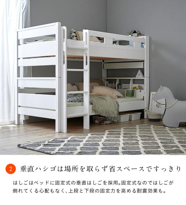【5年保証/熊本産ヒノキ/耐荷重700kg】国産 宮付き 二段ベッド 2段ベッド KOTOKA(コトカ) ALL ホワイト 二段ベット 2段ベット 子供用 大人用 日本製 木製 ひのき 檜 分離 分割 おしゃれ 子供部屋_10