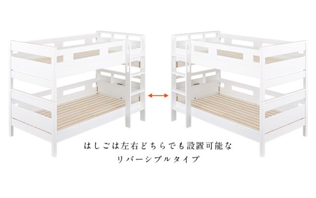 【5年保証/熊本産ヒノキ/耐荷重700kg】国産 宮付き 二段ベッド 2段ベッド KOTOKA(コトカ) ALL ホワイト 二段ベット 2段ベット 子供用 大人用 日本製 木製 ひのき 檜 分離 分割 おしゃれ 子供部屋_13