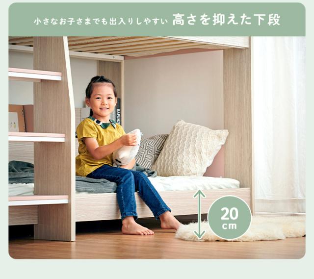 マットレス付き】宮付き 二段ベッド 2段ベッド Flam(フラム) LVLボード