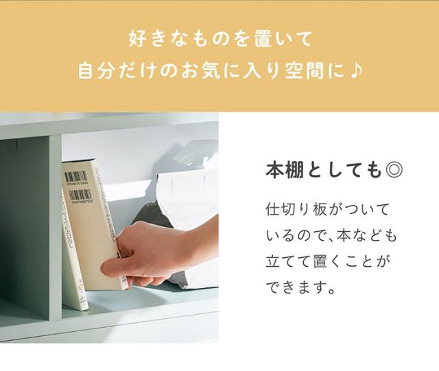 【ハウス型サイド宮付き】親子ベッド Syrup(シロップ) 2色対応 二段ベッド 二段ベット 2段ベッド 2段ベット スライドベッド スライドベット 親子ベット 収納ベッド コンパクト 収納 ベッド 子供部屋_6