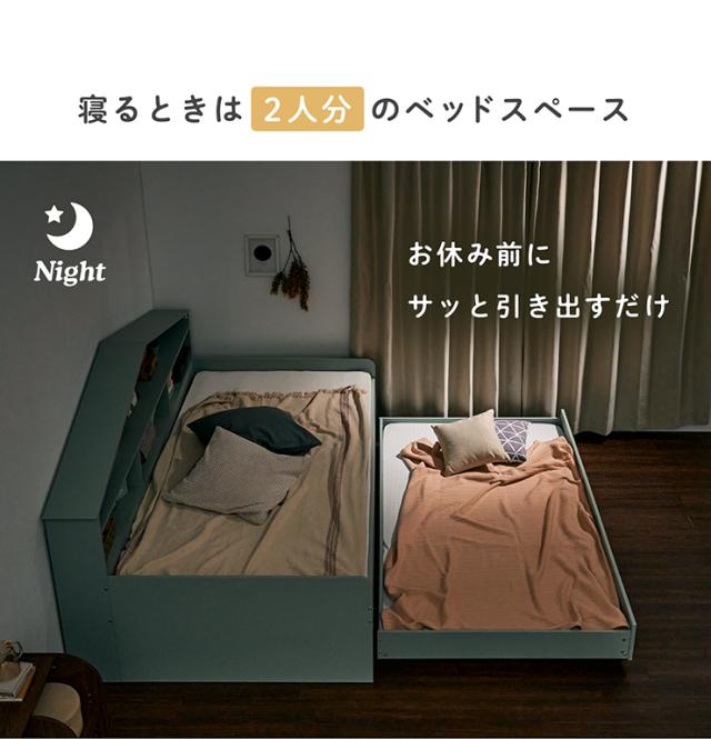 【ハウス型サイド宮付き】親子ベッド Syrup(シロップ) 2色対応 二段ベッド 二段ベット 2段ベッド 2段ベット スライドベッド スライドベット 親子ベット 収納ベッド コンパクト 収納 ベッド 子供部屋_8