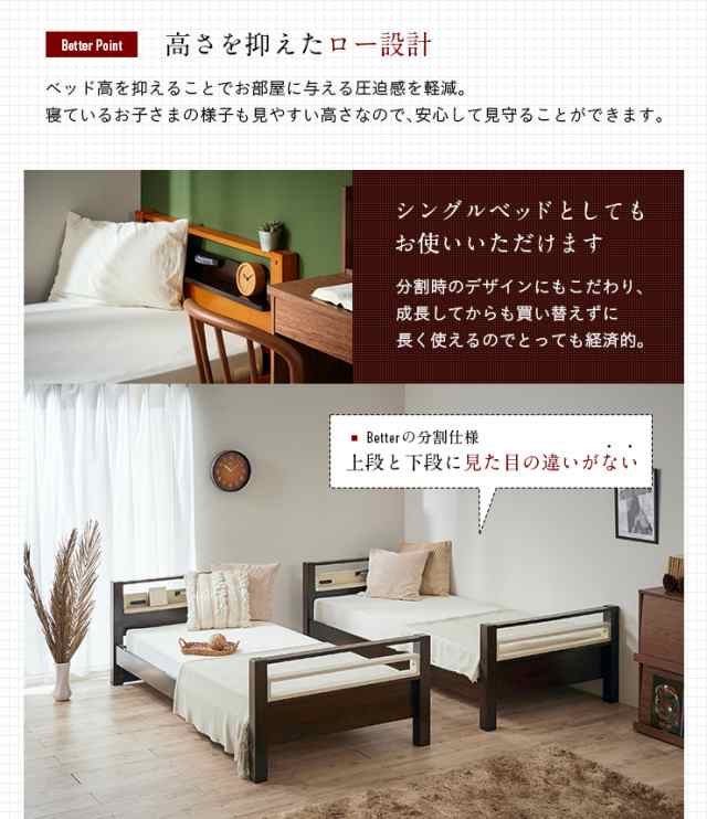 日本製マットレス付き】宮付き 二段ベッド 2段ベッド 子供 大人