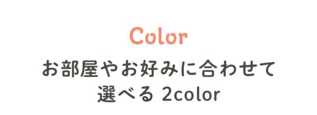 ティピーテント型 親子ベッド Marie(マリー) 2色対応 二段ベッド 二段ベット 2段ベッド 2段ベット スライドベッド スライドベット 親子ベット 収納ベッド 木製ベッド コンパクト 省スペース 収納 ベッド 子供部屋 おしゃれ_8