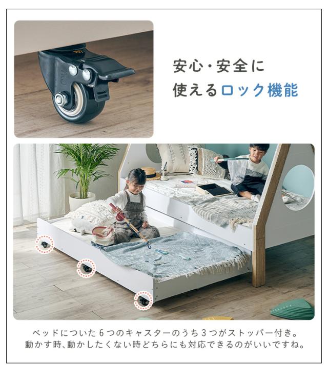 ティピーテント型 親子ベッド Marie(マリー) 2色対応 二段ベッド 二段ベット 2段ベッド 2段ベット スライドベッド スライドベット 親子ベット 収納ベッド 木製ベッド コンパクト 省スペース 収納 ベッド 子供部屋 おしゃれ_14
