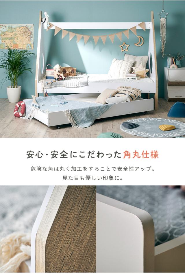 ティピーテント型 親子ベッド Marie(マリー) 2色対応 二段ベッド 二段ベット 2段ベッド 2段ベット スライドベッド スライドベット 親子ベット 収納ベッド 木製ベッド コンパクト 省スペース 収納 ベッド 子供部屋 おしゃれ_16