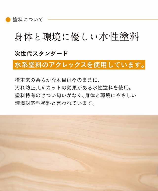 【5年保証/大川産/九州産ひのき使用】二段ベッド 2段ベッド Molley(モーリー) マットレスセット (トコマットシングルx2) ヒノキ 檜 国産 の通販は