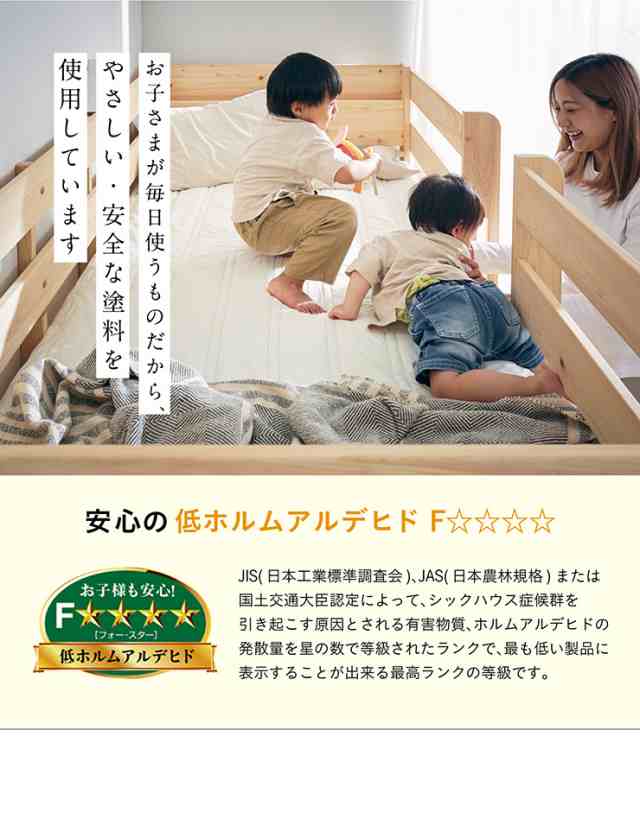 【5年保証/大川産/九州産ひのき使用】二段ベッド 2段ベッド Molley(モーリー) マットレスセット (トコマットシングルx2) ヒノキ 檜 国産 の通販は