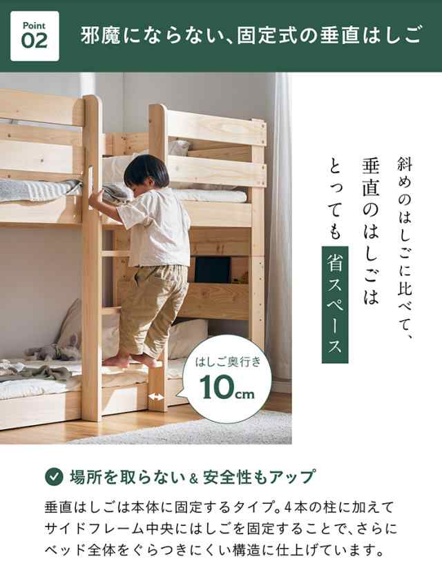 【5年保証/大川産/九州産ひのき使用】二段ベッド 2段ベッド Molley(モーリー) マットレスセット (トコマットシングルx2) ヒノキ 檜 国産 の通販は