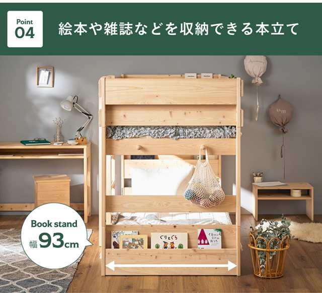 【5年保証/大川産/九州産ひのき使用】二段ベッド 2段ベッド Molley(モーリー) マットレスセット (トコマットシングルx2) ヒノキ 檜 国産 の通販は