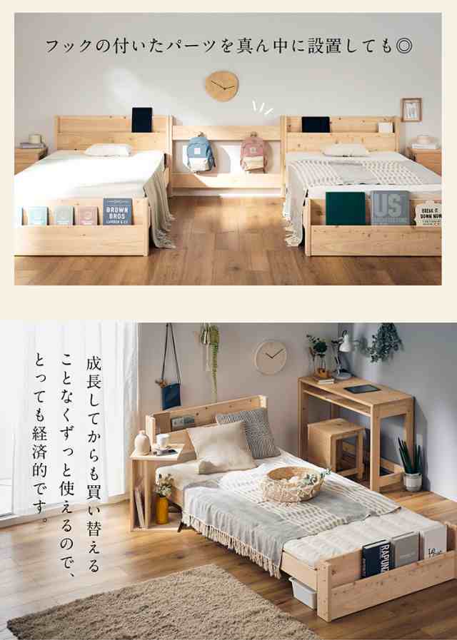 【5年保証/大川産/九州産ひのき使用】二段ベッド 2段ベッド Molley(モーリー) マットレスセット (トコマットシングルx2) ヒノキ 檜 国産 の通販は
