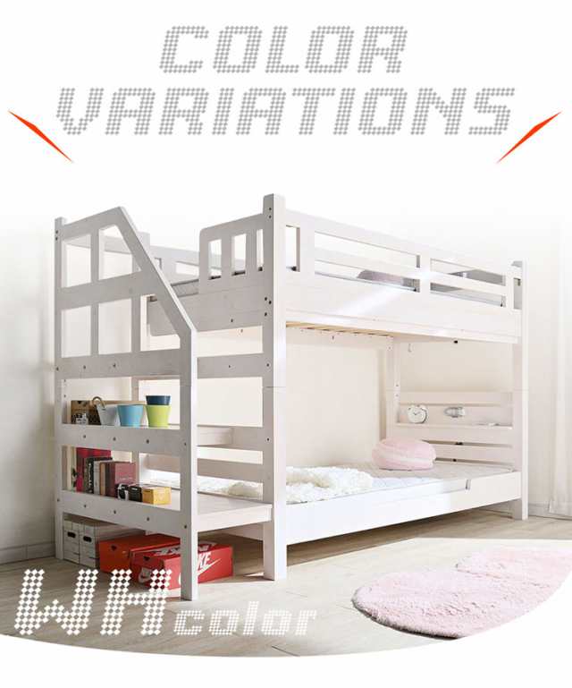 88%OFF!】 フォレスト２段ベッド 二段ベット シンプル コンパクト おしゃれ 階段付き 子供用ベッド 子供用ベット 日本製 ナチュラル 子供部屋  木製 大人用 ロータイプ セパレート <br>フォレスト２段ベッド 堀田木工所 hotta woody 2023年<br>