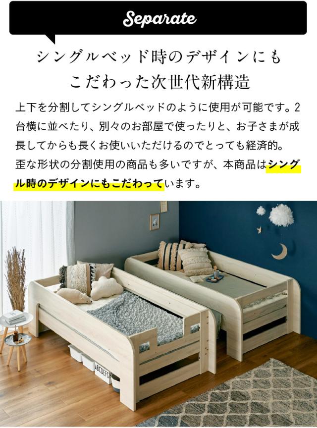 マットレス付き】超耐震構造 二段ベッド 2段ベッド Fully(フーリー) 4 