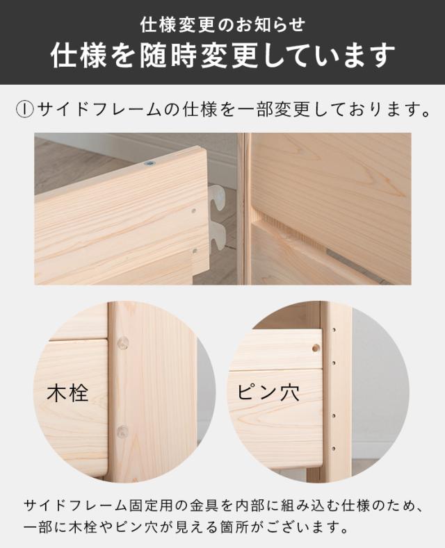 【5年保証/熊本産ヒノキ/耐荷重700kg】国産 宮付き 二段ベッド 2段ベッド KOTOKA(コトカ) ALL ホワイト 二段ベット 2段ベット 子供用 大人用 日本製 木製 ひのき 檜 分離 分割 おしゃれ 子供部屋_19