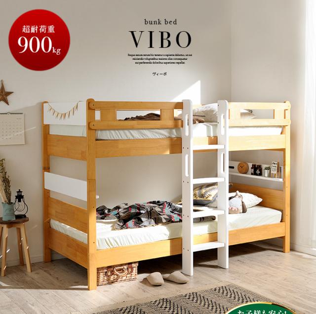 3段ベッド GOLEM β キャスター付き子ベッドのみ アウトレッ