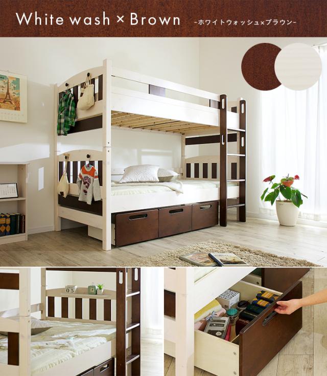 ポイント5倍 13日23 59まで 引き出し収納 ハンガーフック付き 二段ベッド Emma エマ 3色対応 2段ベッド 二段ベット 2段ベット ローの通販はau Pay マーケット スーパーカグ