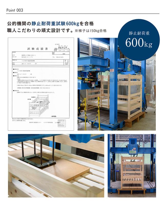 【5年保証/大川産/九州産ひのき使用】国産 コンパクト 二段ベッド 2段ベッド CUOPiO(クオピオ) 2色対応 SSS ヒノキ 檜 木製 二段ベット 2段ベット ロータイプ 子供用ベッド 分離 分割 白 大人用 子供部屋 おしゃれ_7
