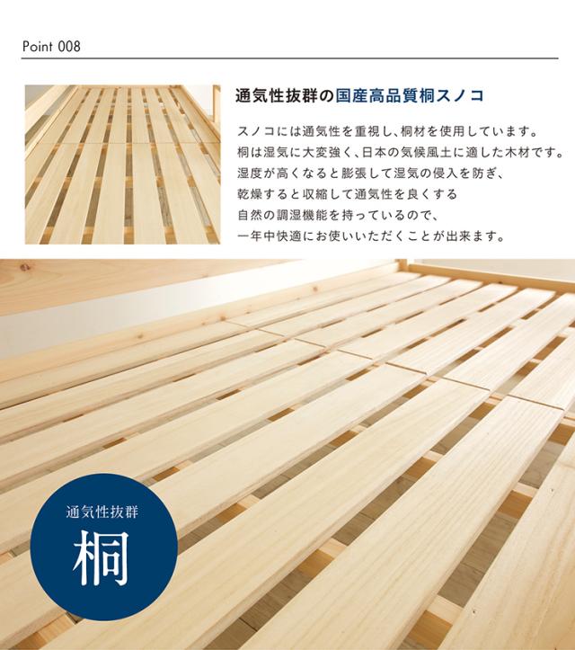 【5年保証/大川産/九州産ひのき使用】国産 コンパクト 二段ベッド 2段ベッド CUOPiO(クオピオ) 2色対応 SSS ヒノキ 檜 木製 二段ベット 2段ベット ロータイプ 子供用ベッド 分離 分割 白 大人用 子供部屋 おしゃれ_15