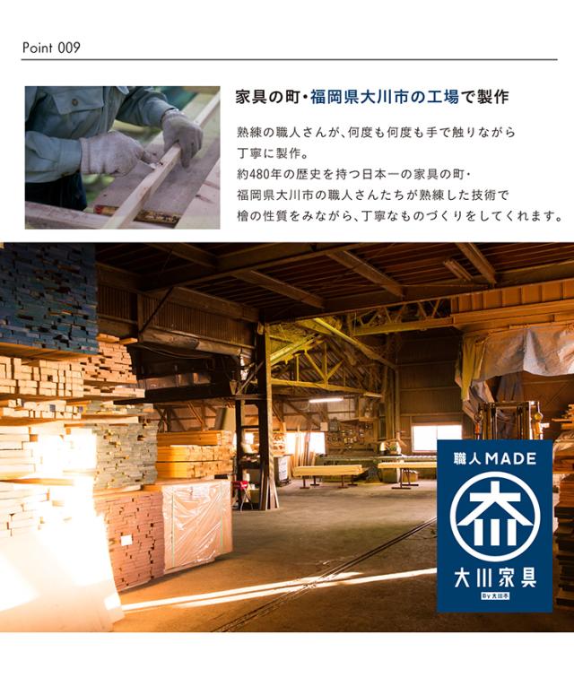 【5年保証/大川産/九州産ひのき使用】国産 コンパクト 二段ベッド 2段ベッド CUOPiO(クオピオ) 2色対応 SSS ヒノキ 檜 木製 二段ベット 2段ベット ロータイプ 子供用ベッド 分離 分割 白 大人用 子供部屋 おしゃれ_16