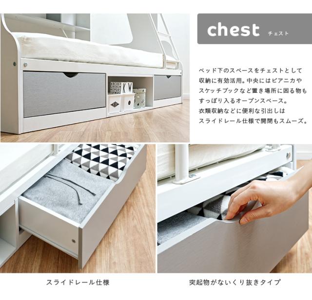 親子で使える 二段ベッド Lagos(ラゴス) シングル＋セミダブル 5色対応 二段ベット 2段ベッド 2段ベット 親子二段ベッド 親子2段ベッド 親子ベッド ベッド 添い寝 木製 引き出し収納 ラック収納 子供部屋_9