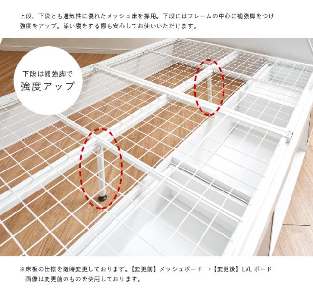 親子で使える 二段ベッド Lagos(ラゴス) シングル＋セミダブル 5色対応 二段ベット 2段ベッド 2段ベット 親子二段ベッド 親子2段ベッド 親子ベッド ベッド 添い寝 木製 引き出し収納 ラック収納 子供部屋_12