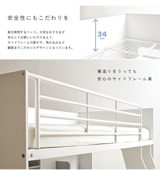 親子で使える 二段ベッド Lagos(ラゴス) シングル+セミダブル 5 親子で使える 二段ベッド Lagos(ラゴス) シングル+セミダブル 5