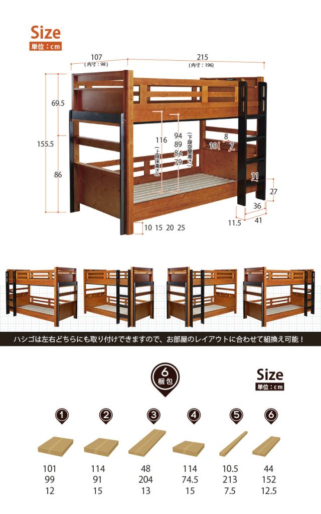 業務用可/特許申請構造/耐荷重900kg】2段ベッド 二段ベッド 宮
