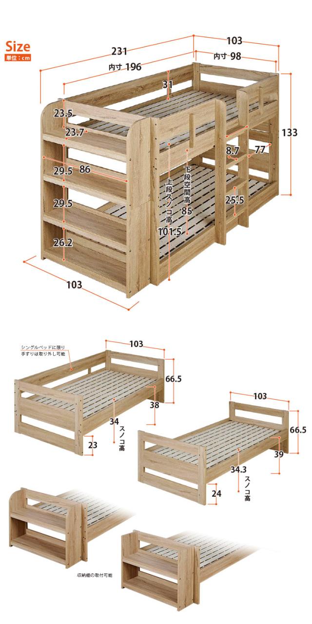 【特許申請構造/耐荷重500kg】2段ベッド 二段ベッド シングル対応 AXIS(アクシス) 4色対応 2段ベット ロータイプ 分割 すのこベッド おしゃれ フレームのみ 木製 収納 ナチュラル 子ども 大人 子供部屋_1